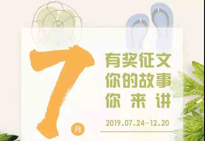 ���н����ġ�2019����j9����վ�ͻ����Ĵ�����ͷ��