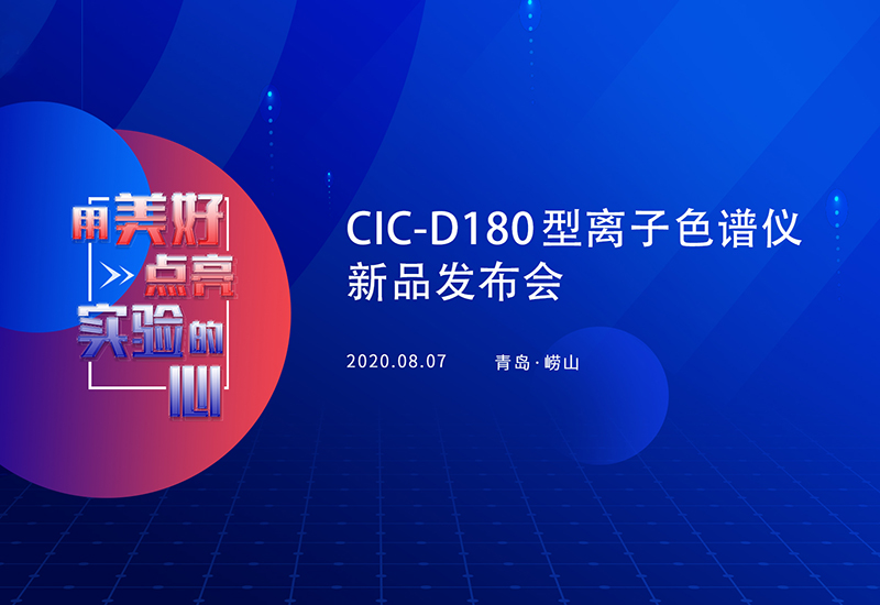 D180��Ʒ�䲼�� | j9����վ��ѧ����Ʒ��ս����ʽ�䲼��