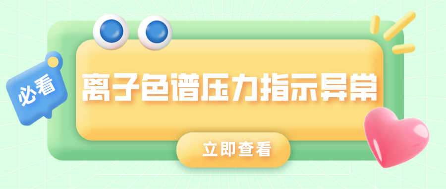 ����ɫ����ѹ����ʾ�쳣��ԭ����ʲô��