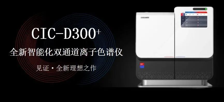 �Ƽ����������Ļ�����������CIC-D300+����ɫ���ǵ���ϻ�������£�