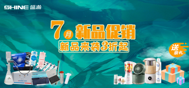 7����Ʒ���� ��ʱ3����