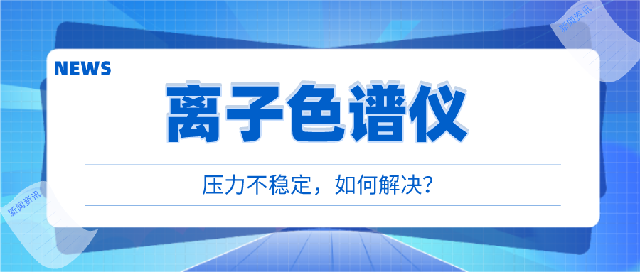 ����ɫ���ǳ���ѹ������ʱ�����Ǹ�����Ӧ����?
