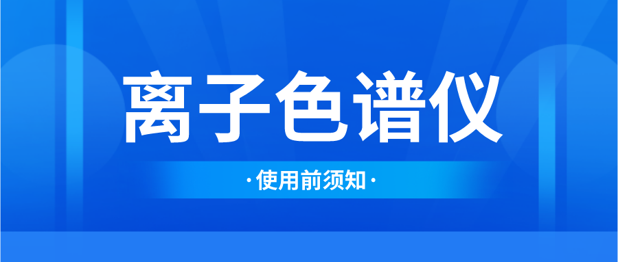 ����ɫ������ʹ��ǰ����ʶ������