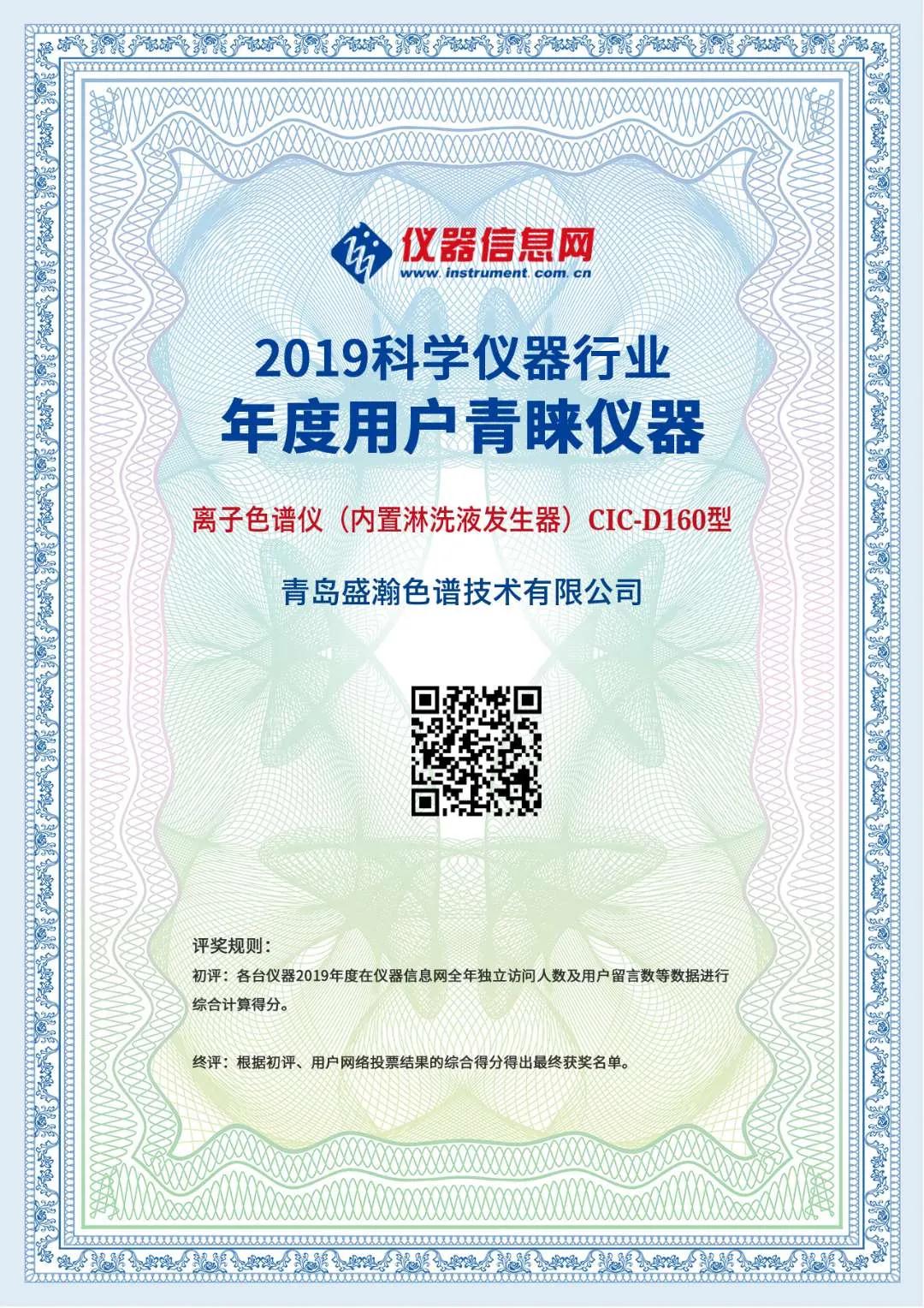 CIC-D160������ɫ���ǻ�