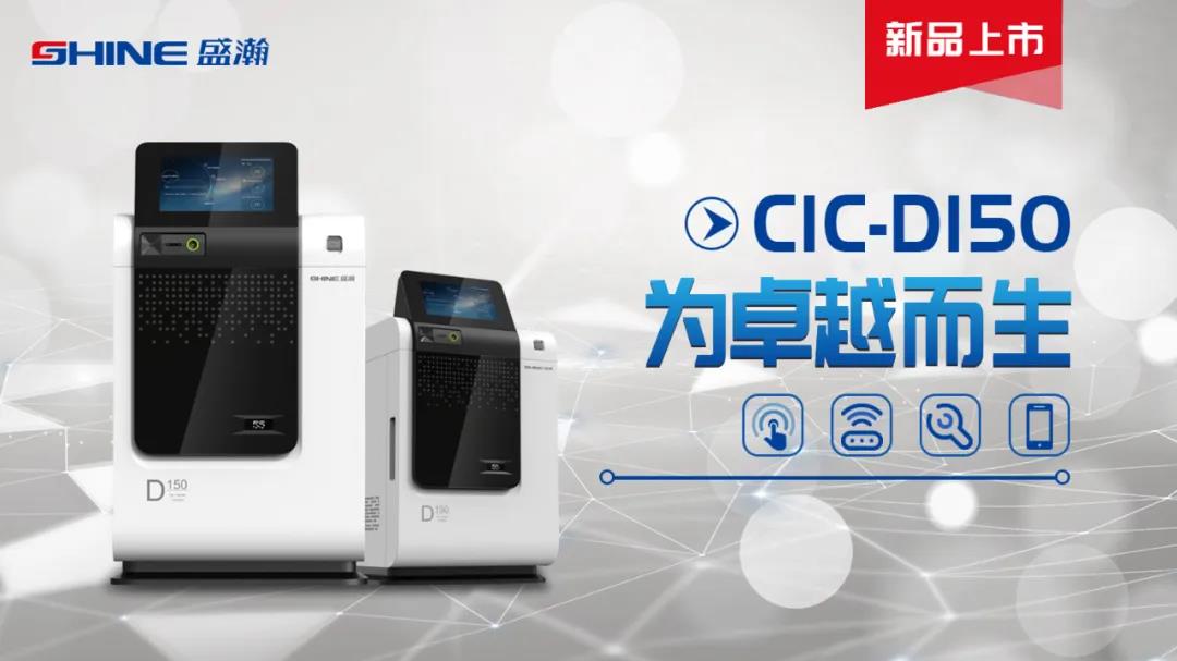 j9����վCIC-D150����ɫ����