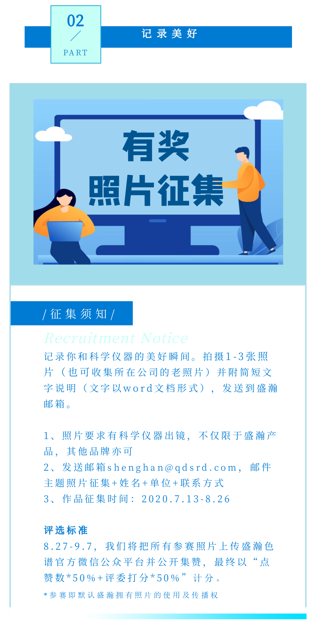 j9����վɫ���н�������Ƭ