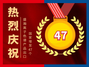 j9����վ���ڹ�������47��