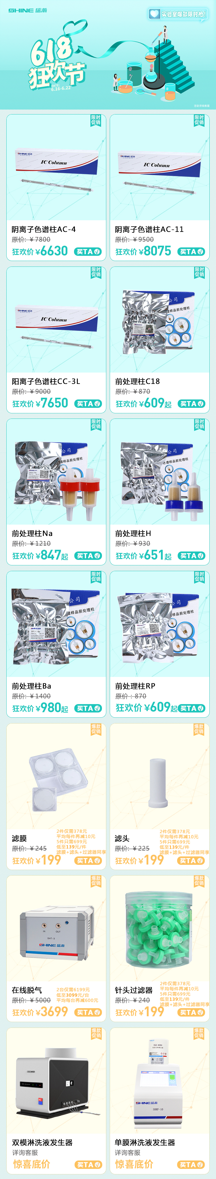 750x1000-�����Ƽ�-6��.jpg