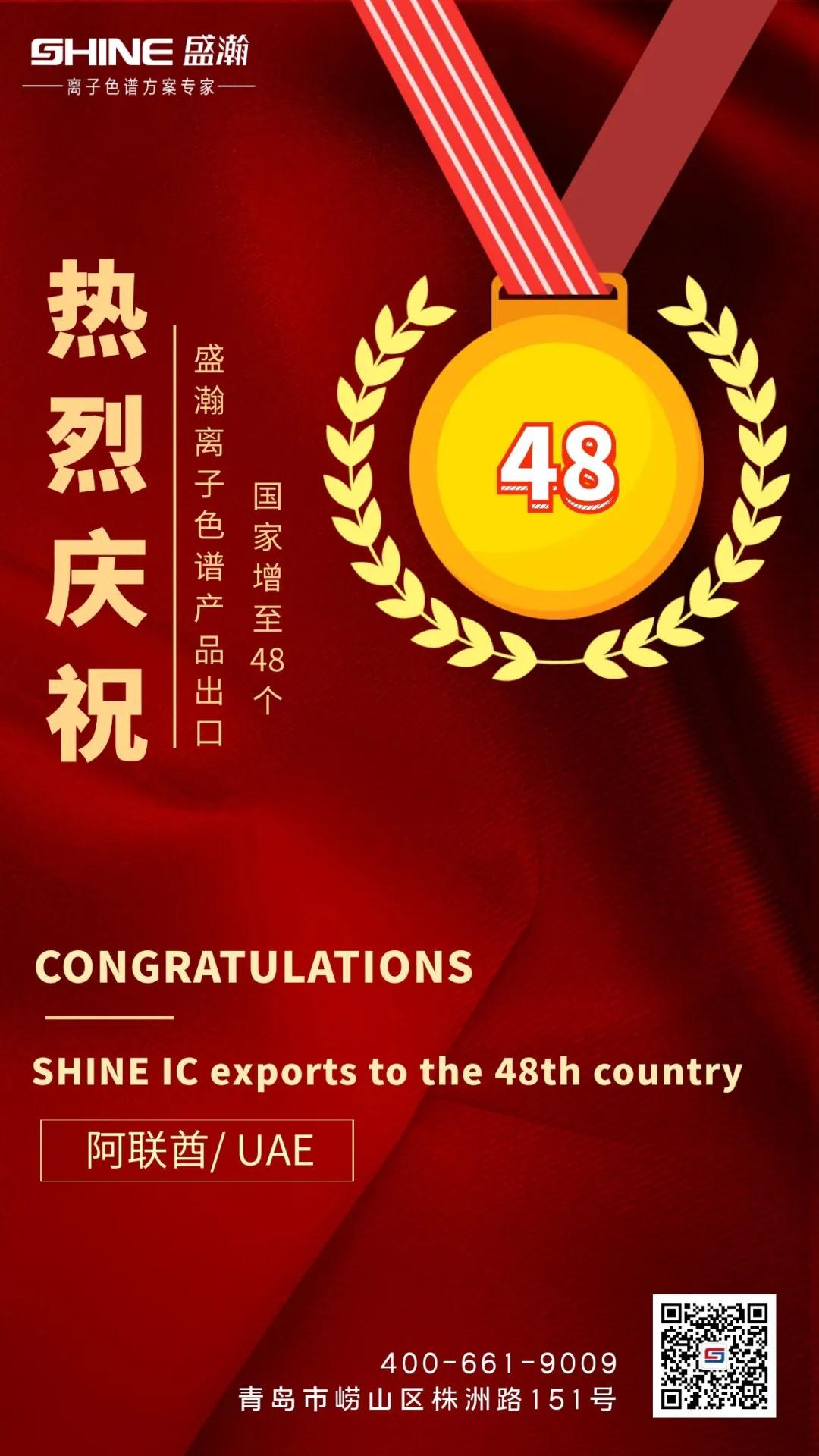 ���ڹ�������48��