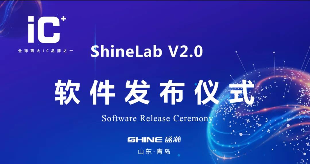 shinelab�����䲼