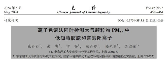 PM2.5��ⲽ�贴�£�����ɫ�׷����μ������еġ��������ӡ���